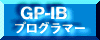 GP−IB制御はこちらをクリック