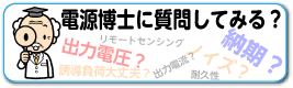 お問い合わせフォームへ