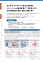 鬮倡り｣ｽ菴懈園縲邱丞粋繧ｫ繧ｿ繝ｭ繧ｰ縲2020 SPRING