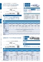 鬮倡り｣ｽ菴懈園縲邱丞粋繧ｫ繧ｿ繝ｭ繧ｰ縲2020 SPRING