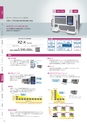 鬮倡り｣ｽ菴懈園縲邱丞粋繧ｫ繧ｿ繝ｭ繧ｰ縲2020 SPRING