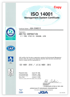 ISO14001