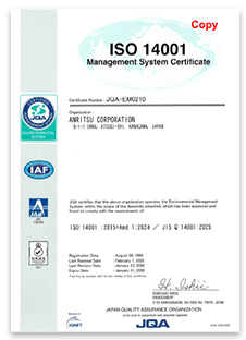 ISO14001