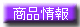 KXについての詳細はここをクリックする