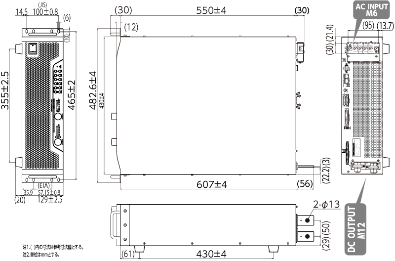 参考用です。正確な寸法はお問合せください。 HX030-200M2外形寸法図