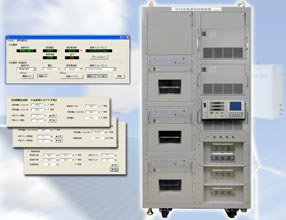 系統連系試験装置６ｋＶＡタイプの外観と専用ソフト